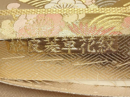 平和屋着物◎佐賀錦　六通柄袋帯　松皮菱草花紋　金銀糸　正絹　逸品　CABC5137in