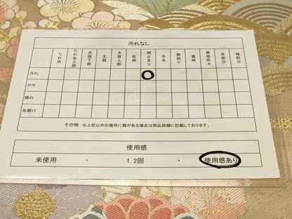 平和屋着物◎佐賀錦　六通柄袋帯　松皮菱草花紋　金銀糸　正絹　逸品　CABC5137in