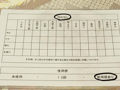 平和屋着物◎佐賀小袖錦　六通柄袋帯　鳳凰箔散らし　金銀糸　引箔　正絹　逸品　CABC5140in