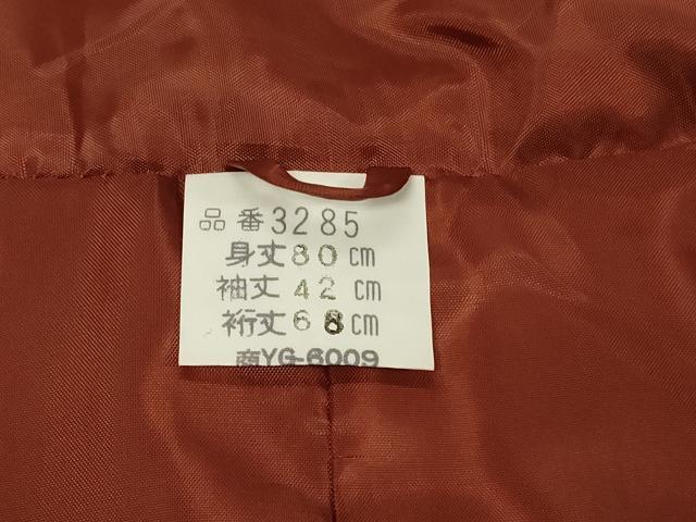 平和屋着物＃道中着 間道 暈し染め 正絹 逸品 CABC5168in