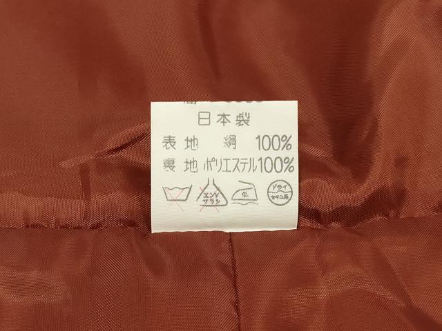 平和屋着物＃道中着 間道 暈し染め 正絹 逸品 CABC5168in