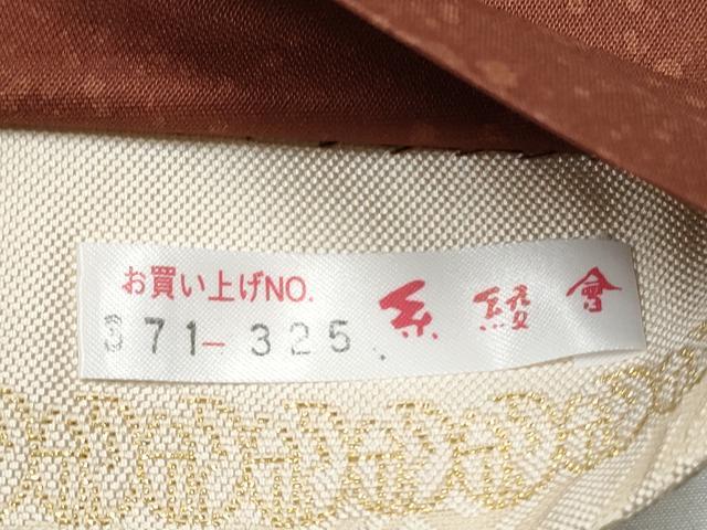 平和屋着物●太鼓柄袋帯 作家物 霞文 正絹 逸品 CABC5210hy