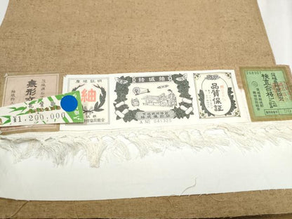 平和屋着物●結城紬 太鼓柄袋帯 型染め 笹竹文 証紙付き 上代120万 正絹 逸品 CABC5213hy