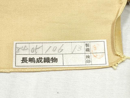 平和屋着物●西陣 長嶋成織物 ながしま帯 六通柄袋帯 唐織 鳳凰草花文 証紙付き 正絹 逸品 CABC5218hy
