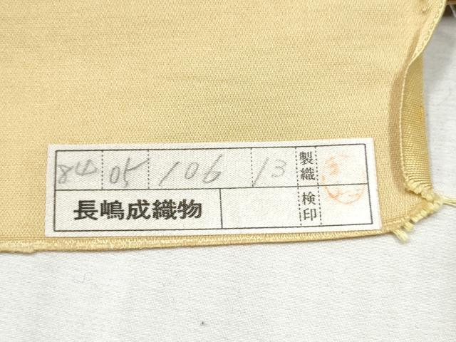 平和屋着物●西陣 長嶋成織物 ながしま帯 六通柄袋帯 唐織 鳳凰草花文 証紙付き 正絹 逸品 CABC5218hy