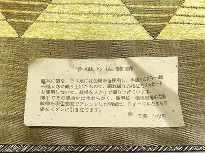 平和屋着物●ひなや工房 くむ・あむ・おる 伊豆蔵明彦 佐賀錦 六通柄袋帯 手織 鱗文様 証紙付き 上代35万 正絹 逸品 未使用 CABC5221hy