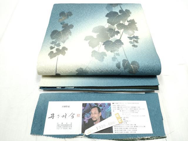 平和屋着物●京の匠日展作家　丹下雄介　太鼓柄袋帯　蔦の葉文　金銀彩　証紙付き　上代33万　正絹　逸品　未使用　CABC5222hy