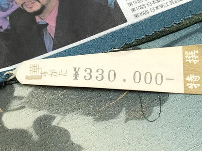 平和屋着物●京の匠日展作家　丹下雄介　太鼓柄袋帯　蔦の葉文　金銀彩　証紙付き　上代33万　正絹　逸品　未使用　CABC5222hy