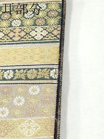 平和屋着物●六通柄袋帯 横段菊文 金糸 正絹 逸品 CABC5224hy
