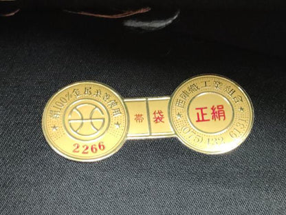 平和屋着物●西陣　六通柄袋帯　宝寿名物綾錦　黒地　金銀糸　証紙付き　上代98万　正絹　逸品　未使用　CABC5227hy