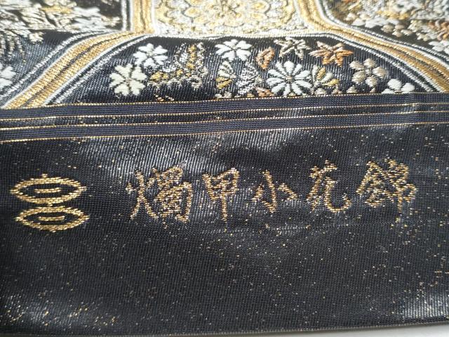 平和屋着物●西陣河村織物謹製・手織り 六通柄袋帯 蜀江小花錦 金銀糸 証紙付き 上代98万 正絹 逸品 CABC5229hy