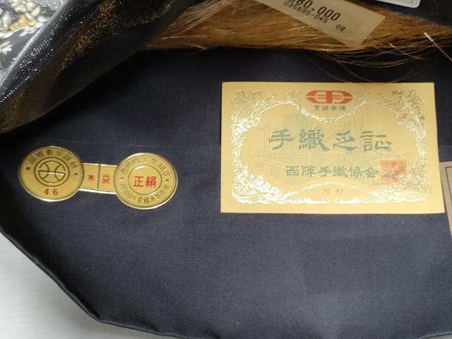 平和屋着物●西陣河村織物謹製・手織り 六通柄袋帯 蜀江小花錦 金銀糸 証紙付き 上代98万 正絹 逸品 CABC5229hy