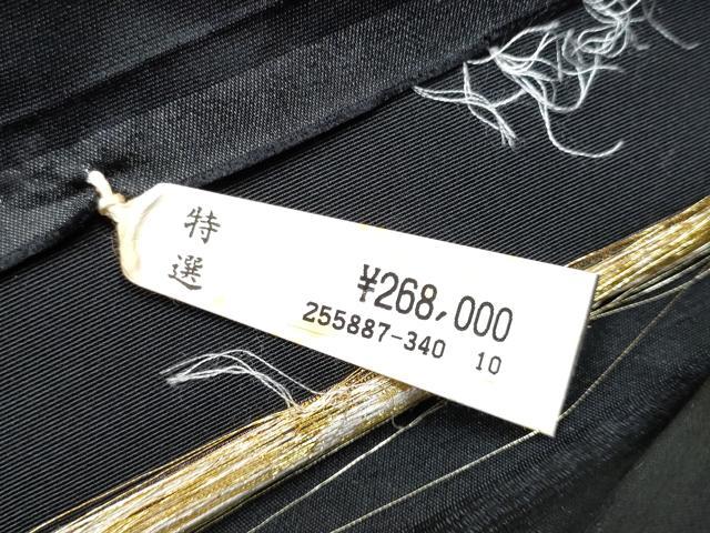 平和屋着物●西陣 六通柄袋帯 蒔絵唐草文 金銀糸 証紙付き 上代26万 正絹 逸品 未使用 CABC5230hy