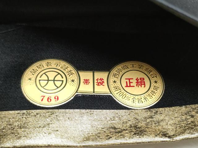 平和屋着物●西陣 六通柄袋帯 蒔絵唐草文 金銀糸 証紙付き 上代26万 正絹 逸品 未使用 CABC5230hy