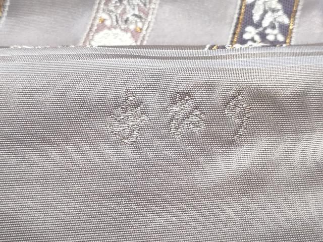 平和屋着物●西陣河村織物謹製・手織り 六通柄袋帯 献上小花花唐草文 金銀糸 証紙付き 上代58万 正絹 逸品 CABC5235hy