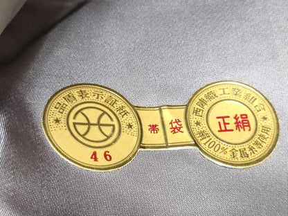 平和屋着物●西陣河村織物謹製・手織り 六通柄袋帯 献上小花花唐草文 金銀糸 証紙付き 上代58万 正絹 逸品 CABC5235hy