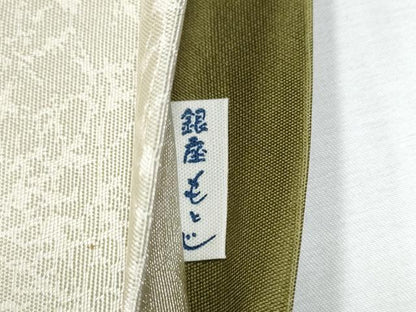 平和屋着物●銀座もとじ 重要無形文化財 人間国宝 中村勇二郎 太鼓柄袋帯 切嵌 菊唐草文 正絹 逸品 CABC5240hy