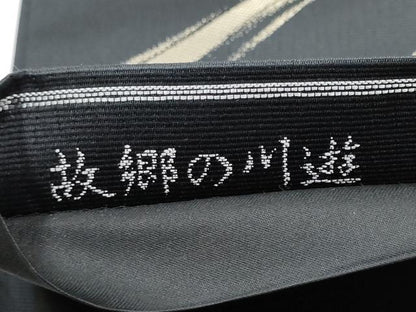 平和屋着物●六通柄袋帯 故郷の川遊 黒地 正絹 逸品 CABC5243hy