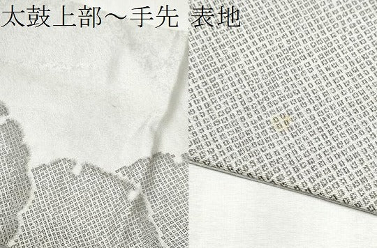 平和屋着物●全通柄袋帯　雪輪鹿の子文　正絹　逸品　CABC5245hy