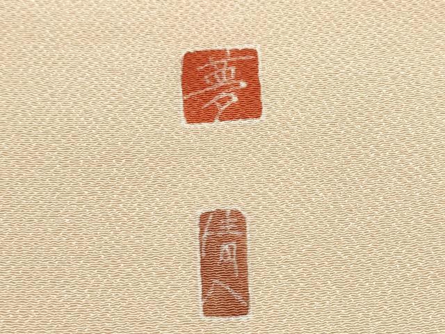 平和屋着物●九寸名古屋帯 作家物 手描き 草花文 鬼しぼ縮緬 正絹 逸品 CABC5254hy