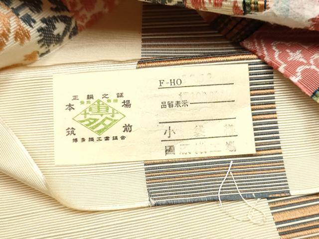 平和屋着物●本場筑前博多織 半幅帯 花間道 田原絹織物謹製 証紙付き 正絹 逸品 CABC5266hy