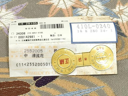 平和屋着物●西陣　白綾苑大庭　六通柄袋帯　唐織　綾織　清流花　金糸　証紙・共箱付き　上代68万　正絹　逸品　CABC5271hy
