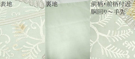 平和屋着物●俵屋 人間国宝 喜多川平朗 有職織物 九寸名古屋帯 唐織 菱飛鶴文 金銀糸 共箱付き 正絹 逸品 CABC5272hy