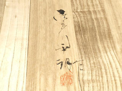 平和屋着物●俵屋 人間国宝 喜多川平朗 有職織物 九寸名古屋帯 唐織 菱飛鶴文 金銀糸 共箱付き 正絹 逸品 CABC5272hy