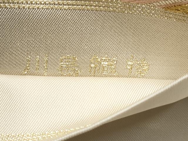 平和屋着物●西陣 川島織物 六通柄 本袋帯 エ霞七宝文 金銀糸 正絹 逸品 CABC5282hy