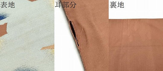 平和屋着物●爪掻き本綴れ 両面 太鼓柄袋帯 枝松文 金糸 正絹 逸品 CABC5295hy