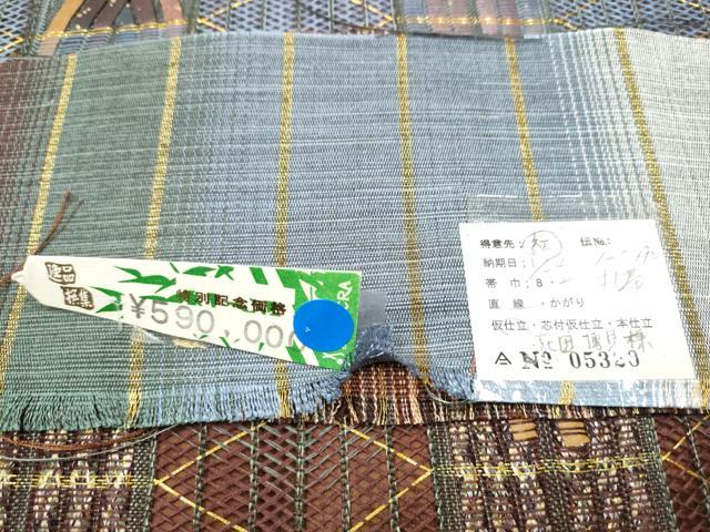 平和屋着物●丸帯 もじり織 横段吉祥文 証紙付き 上代59万 正絹 逸品 CABC5314hy