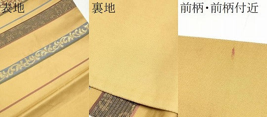 平和屋着物●太鼓柄袋帯 横段花文 金糸 正絹 逸品 CABC5317hy