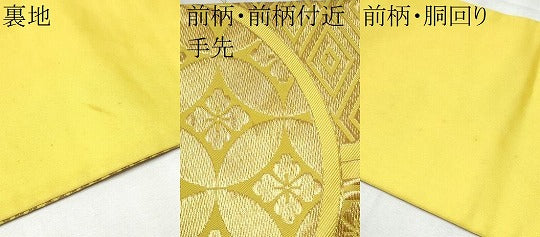 平和屋着物●西陣　川島織物　九寸名古屋帯　扇面吉祥文　金糸　正絹　逸品　CABC5323hy