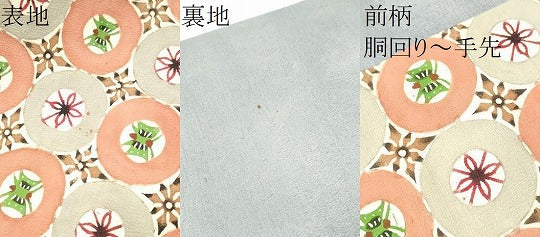 平和屋着物●九寸名古屋帯 型染め 花蝶丸文 お召縮緬 正絹 逸品 CABC5328hy