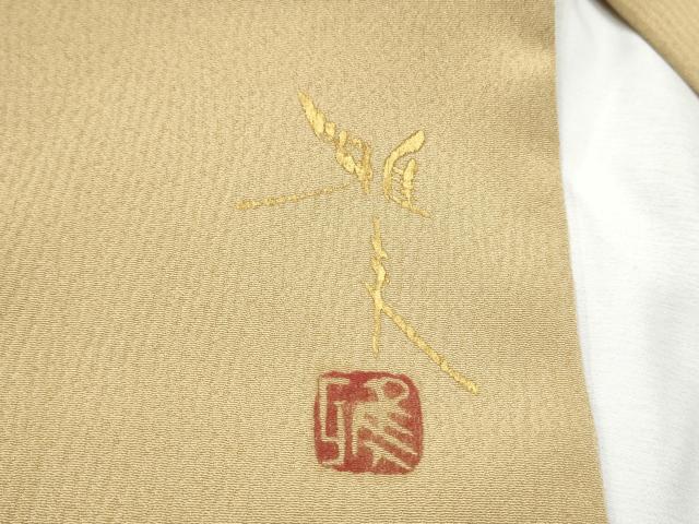 平和屋着物●九寸名古屋帯 作家物 刺繍 霞枝花文 正絹 逸品 CABC5332hy