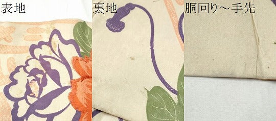 平和屋着物●アンティーク 大正ロマン 九寸名古屋帯 刺繍 桧扇花文 正絹 逸品 CABC5337hy