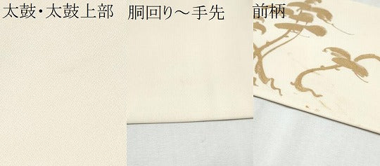 平和屋着物●日本工芸会正会員 清水光美 塩瀬 九寸名古屋帯 枝松文 金彩 正絹 逸品 CABC5347hy