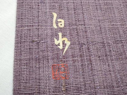 平和屋着物▽みのむし工芸作家 草苑白水 九寸名古屋帯 スリーシーズン 春夏秋 生紬 短冊花文 正絹 逸品 CABC5358hy