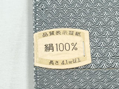 平和屋着物●男性 本場筑前博多織 角帯 宝来織 よろけ縞 正絹 逸品 CABC5365hy