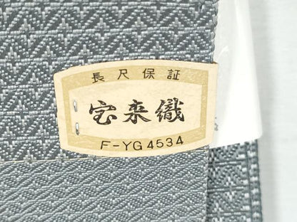 平和屋着物●男性 本場筑前博多織 角帯 宝来織 よろけ縞 正絹 逸品 CABC5365hy