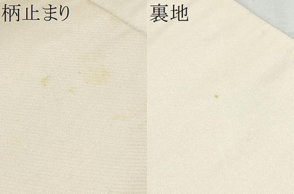 平和屋着物●西陣の名門 本家加納 六通柄袋帯 唐織 花蝶文 金銀糸 正絹 逸品 CABC5372hy