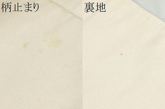 平和屋着物●西陣の名門 本家加納 六通柄袋帯 唐織 花蝶文 金銀糸 正絹 逸品 CABC5372hy