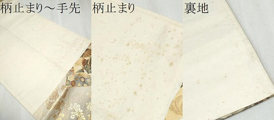 平和屋着物●六通柄袋帯 唐織 能装典雅文 金糸 三越扱い 正絹 逸品 CABC5376hy