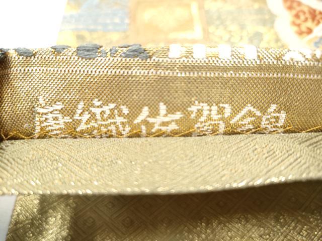 平和屋着物●佐賀錦 六通柄袋帯 唐織 蜀江唐花文様 金糸 正絹 逸品 CABC5378hy