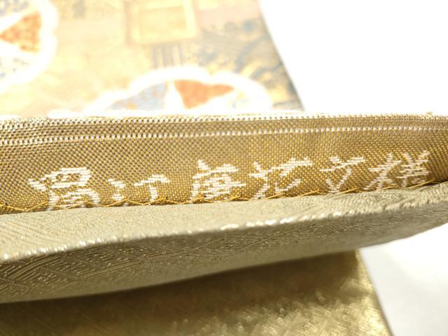 平和屋着物●佐賀錦 六通柄袋帯 唐織 蜀江唐花文様 金糸 正絹 逸品 CABC5378hy
