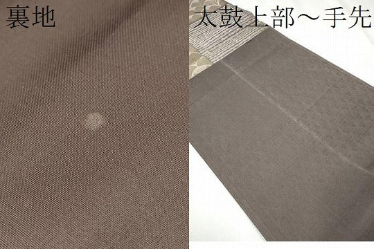 平和屋着物●六通柄袋帯 唐織 新小石丸 松葉青海波 金色繭 正絹 逸品 CABC5379hy