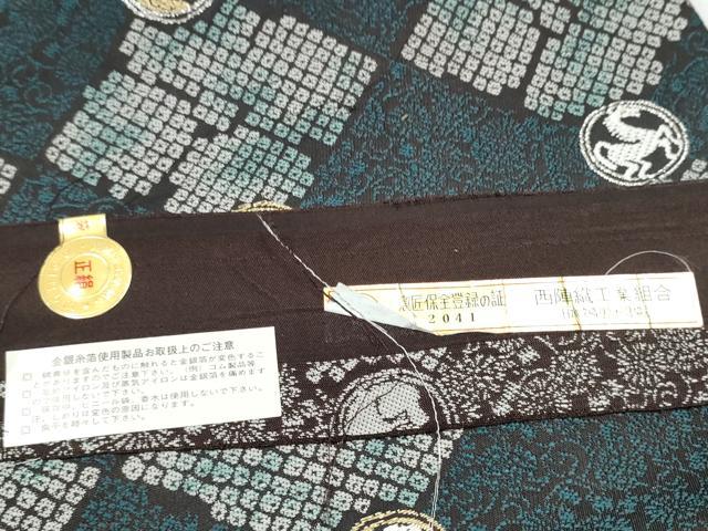 平和屋着物●西陣 六通柄袋帯 花菱十二支文 金銀糸 証紙付き 正絹 逸品 CABC5382hy