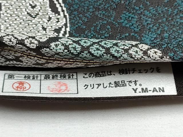 平和屋着物●西陣 六通柄袋帯 花菱十二支文 金銀糸 証紙付き 正絹 逸品 CABC5382hy