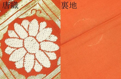 平和屋着物●六通柄 本袋帯 奈良蜀江錦 金銀糸 正絹 逸品 CABC5412hy