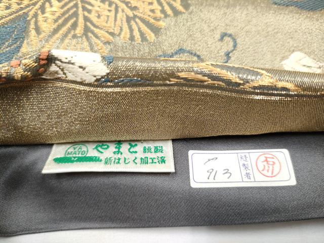 平和屋着物●ファッションデザイナー 花井幸子 六通柄袋帯 唐織 草花文 金糸 やまと誂製 正絹 逸品 CABC5418hy